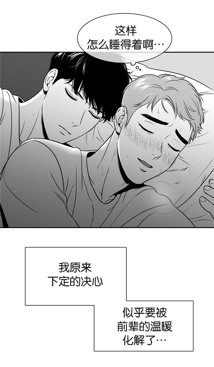 《放映时代》漫画最新章节第104话免费下拉式在线观看章节第【9】张图片