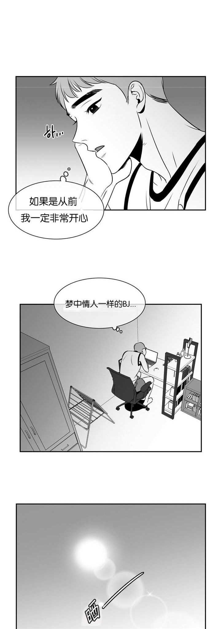 《放映时代》漫画最新章节第63话免费下拉式在线观看章节第【1】张图片