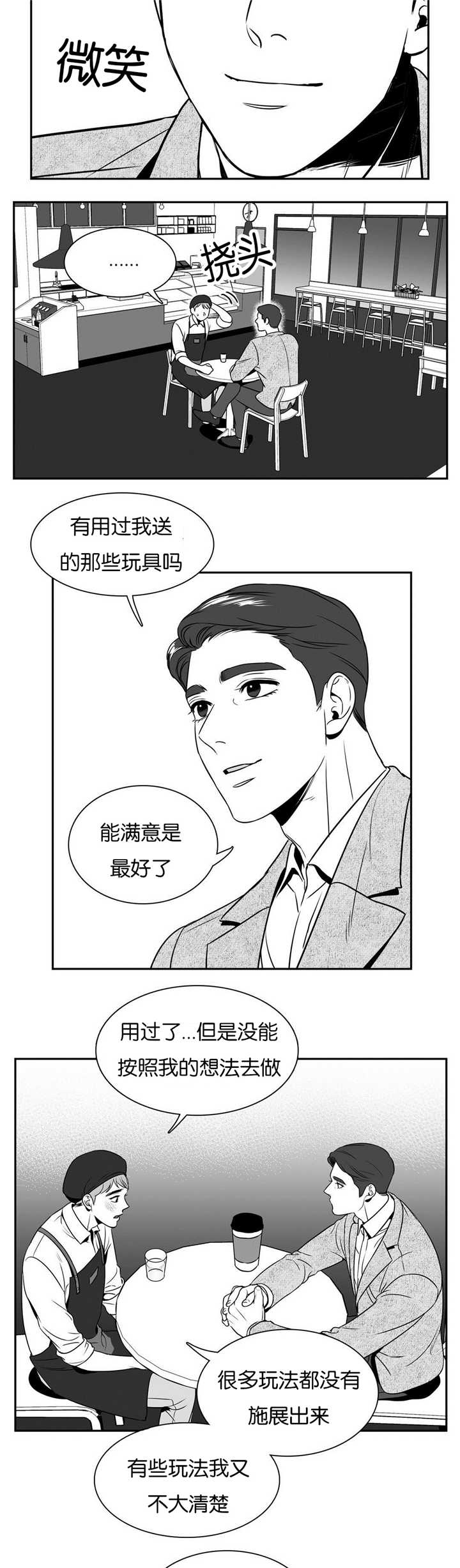 《放映时代》漫画最新章节第39话免费下拉式在线观看章节第【4】张图片