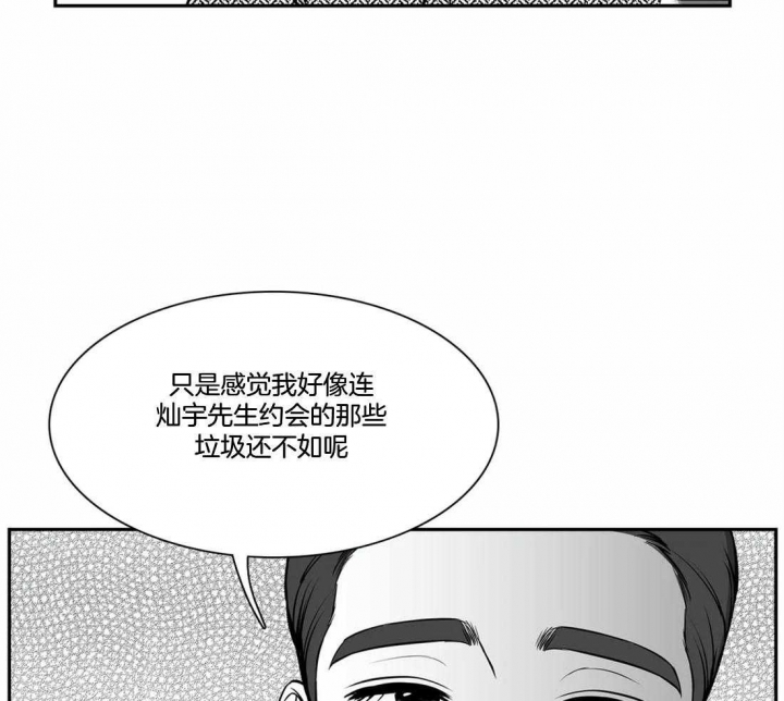 《放映时代》漫画最新章节第162话免费下拉式在线观看章节第【20】张图片