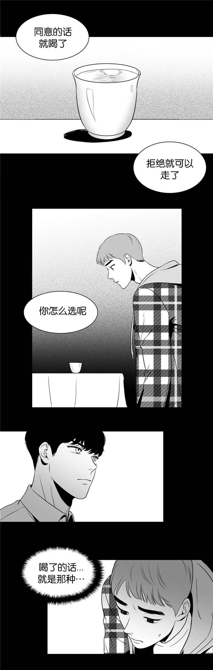 《放映时代》漫画最新章节第18话免费下拉式在线观看章节第【5】张图片