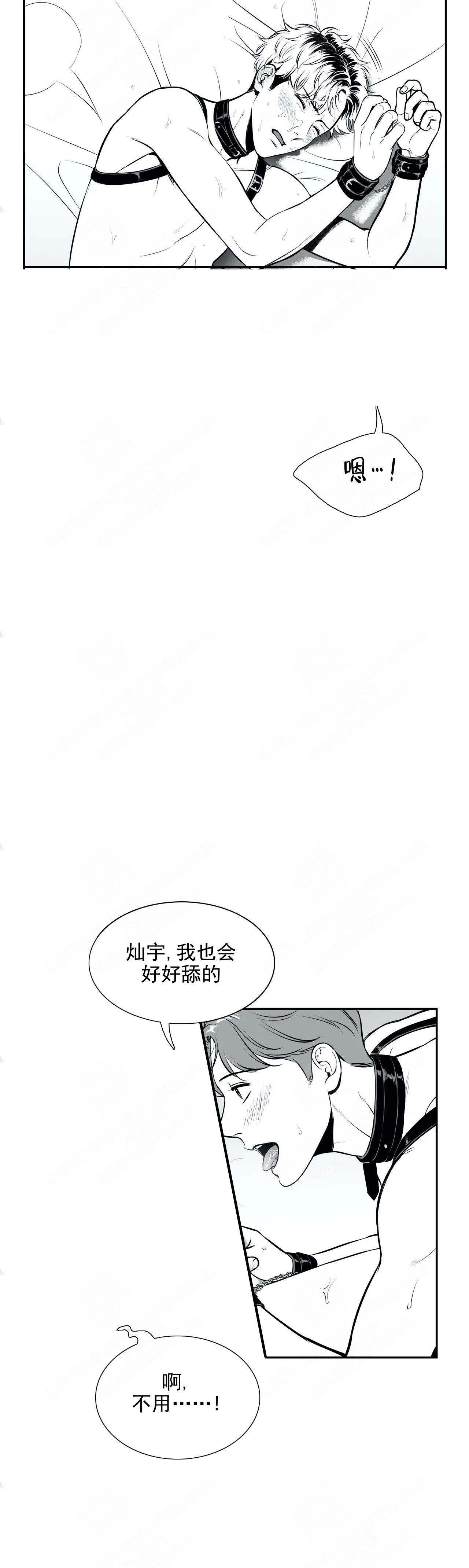 《放映时代》漫画最新章节第172话免费下拉式在线观看章节第【13】张图片