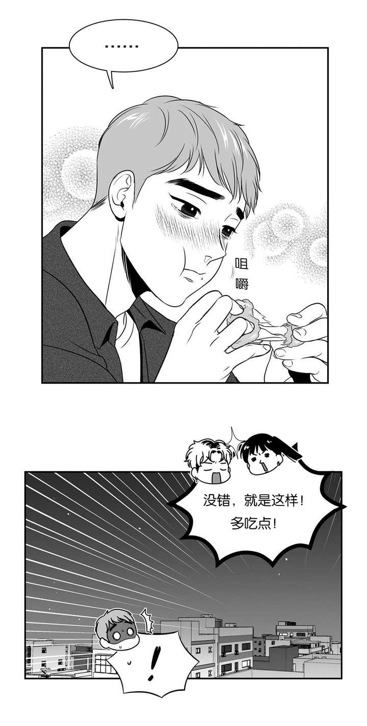 《放映时代》漫画最新章节第74话免费下拉式在线观看章节第【1】张图片