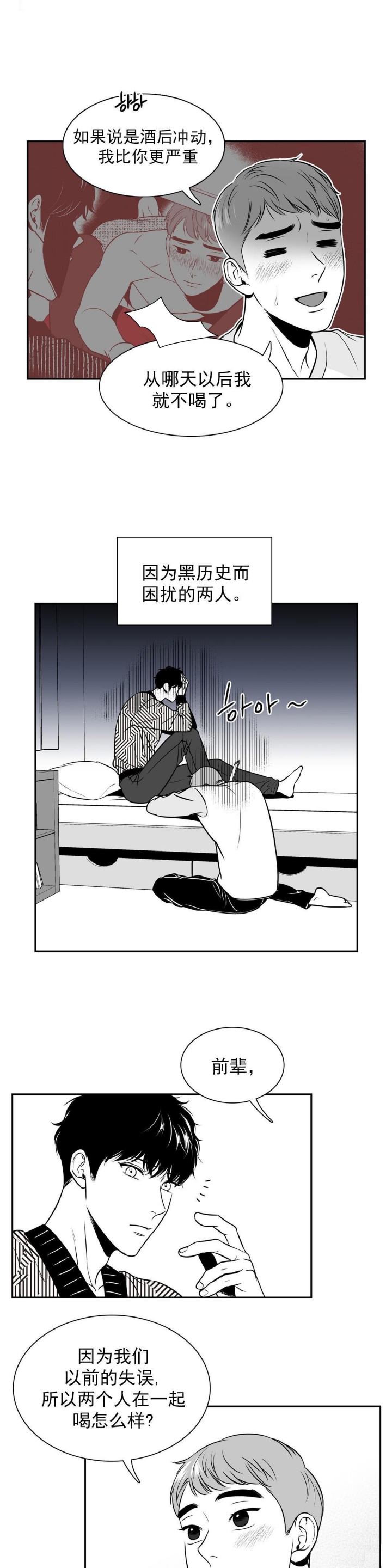 《放映时代》漫画最新章节第128话免费下拉式在线观看章节第【6】张图片