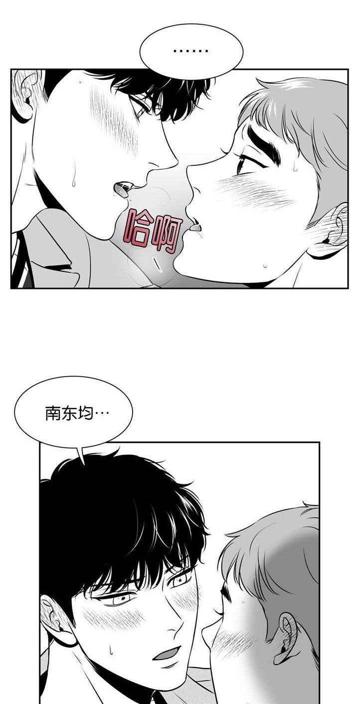 《放映时代》漫画最新章节第109话免费下拉式在线观看章节第【11】张图片