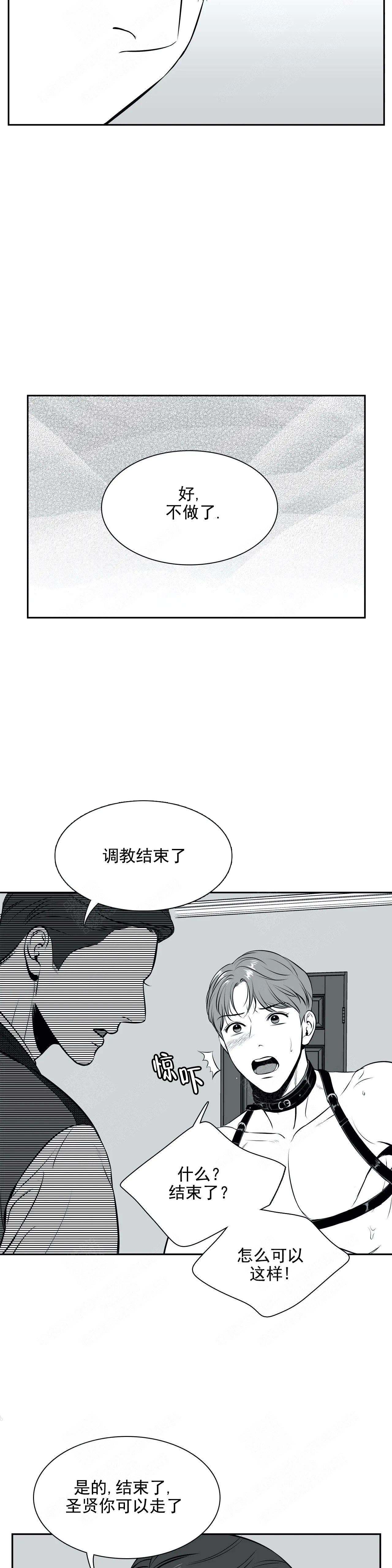 《放映时代》漫画最新章节第173话免费下拉式在线观看章节第【11】张图片