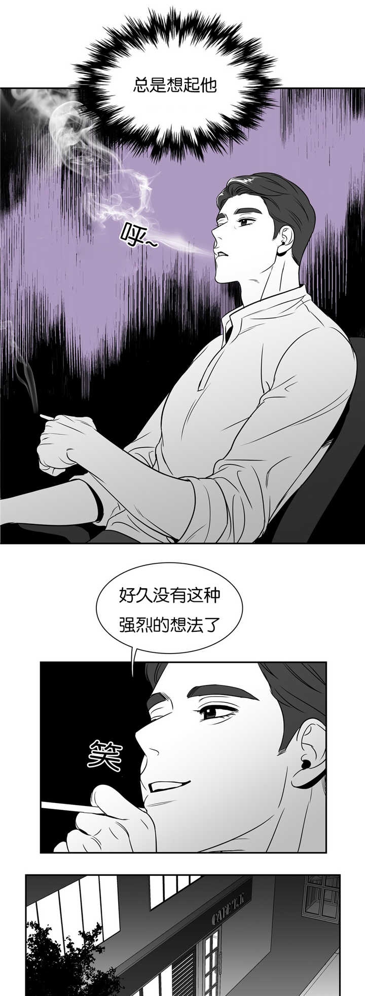 《放映时代》漫画最新章节第37话免费下拉式在线观看章节第【6】张图片