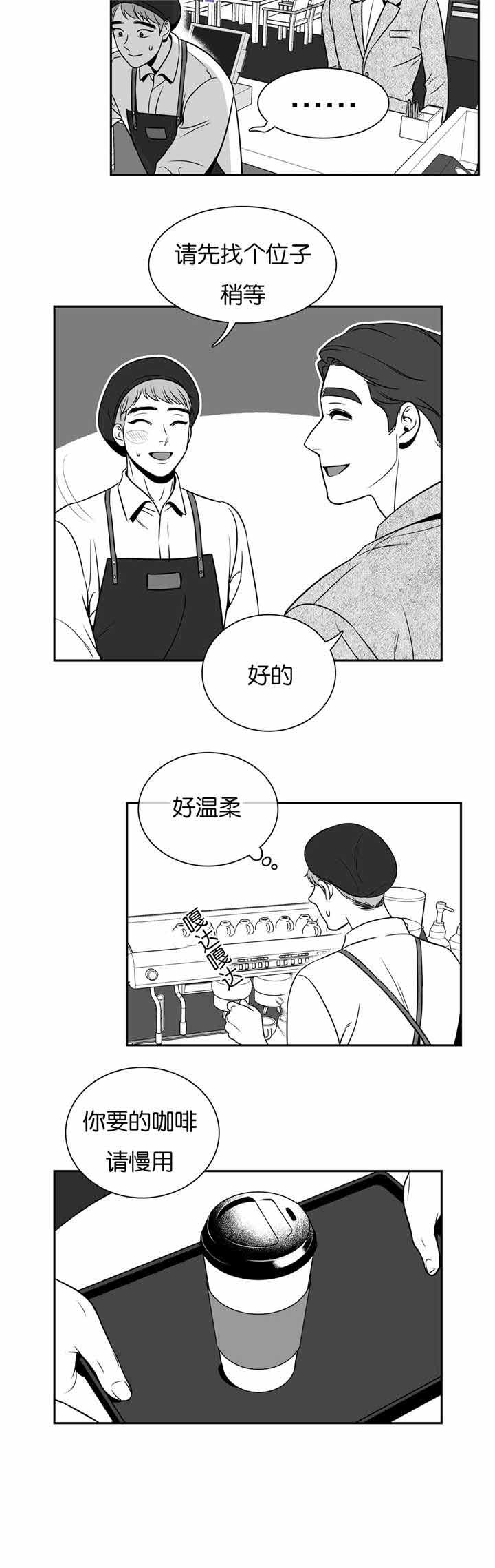 《放映时代》漫画最新章节第37话免费下拉式在线观看章节第【10】张图片