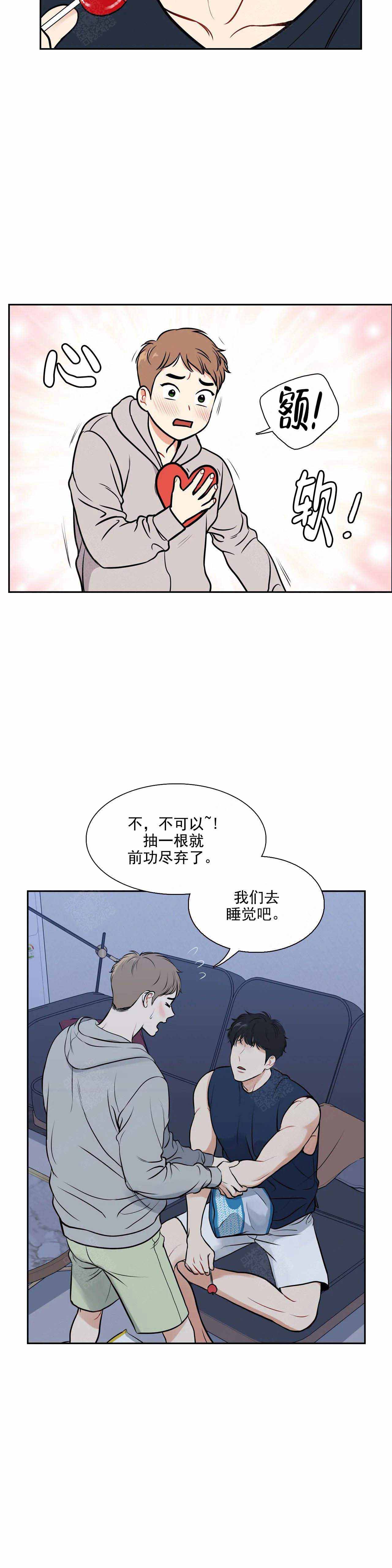 《放映时代》漫画最新章节第179话免费下拉式在线观看章节第【11】张图片