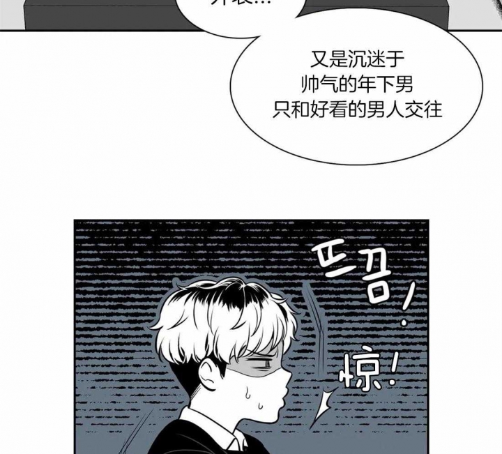 《放映时代》漫画最新章节第160话免费下拉式在线观看章节第【35】张图片