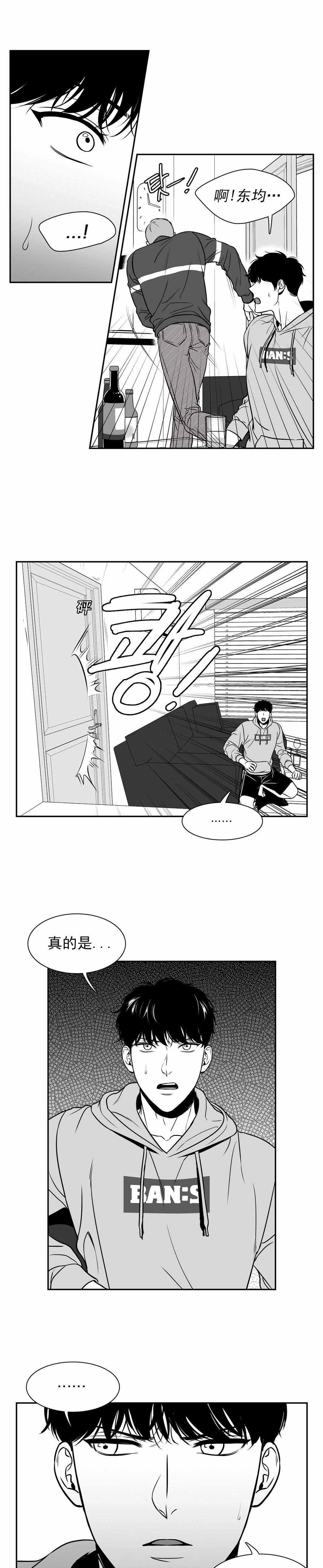 《放映时代》漫画最新章节第139话免费下拉式在线观看章节第【1】张图片