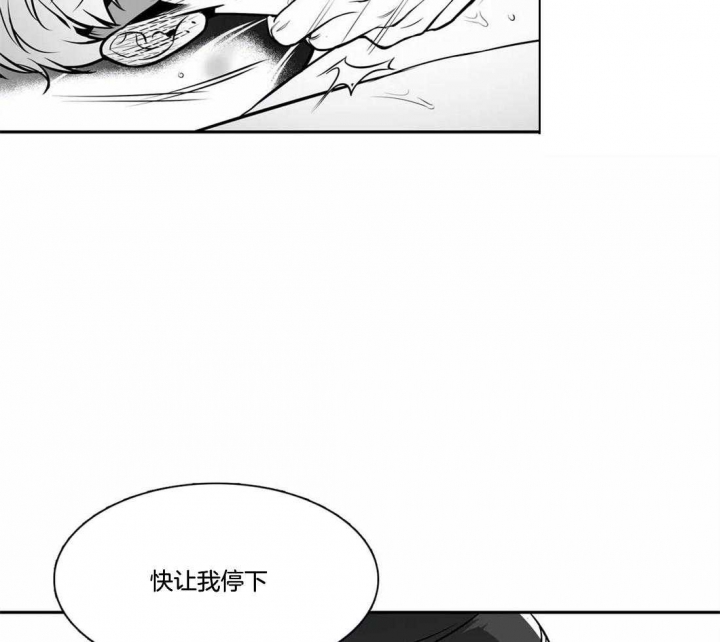 《放映时代》漫画最新章节第165话免费下拉式在线观看章节第【20】张图片