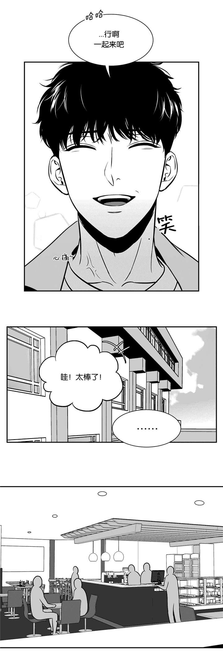 《放映时代》漫画最新章节第120话免费下拉式在线观看章节第【2】张图片