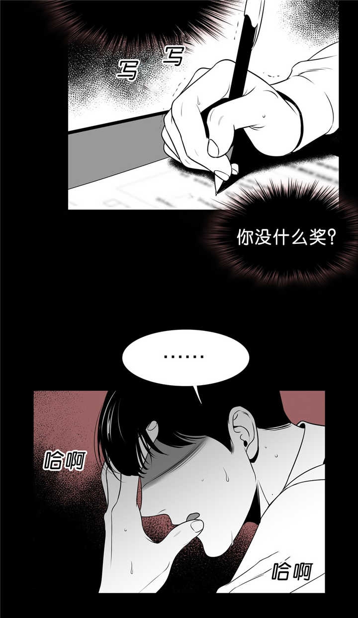 《放映时代》漫画最新章节第87话免费下拉式在线观看章节第【10】张图片