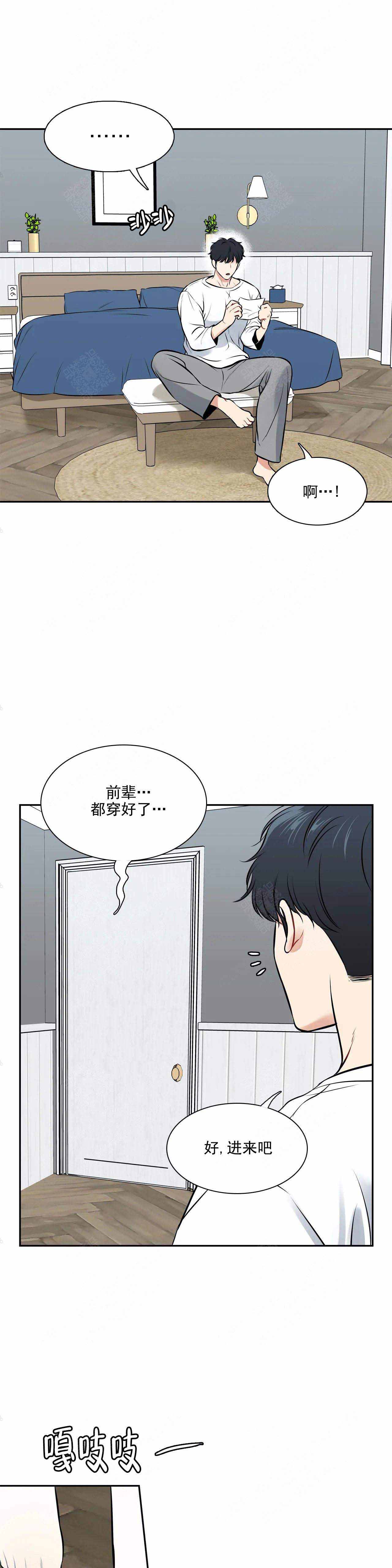 《放映时代》漫画最新章节第185话免费下拉式在线观看章节第【11】张图片