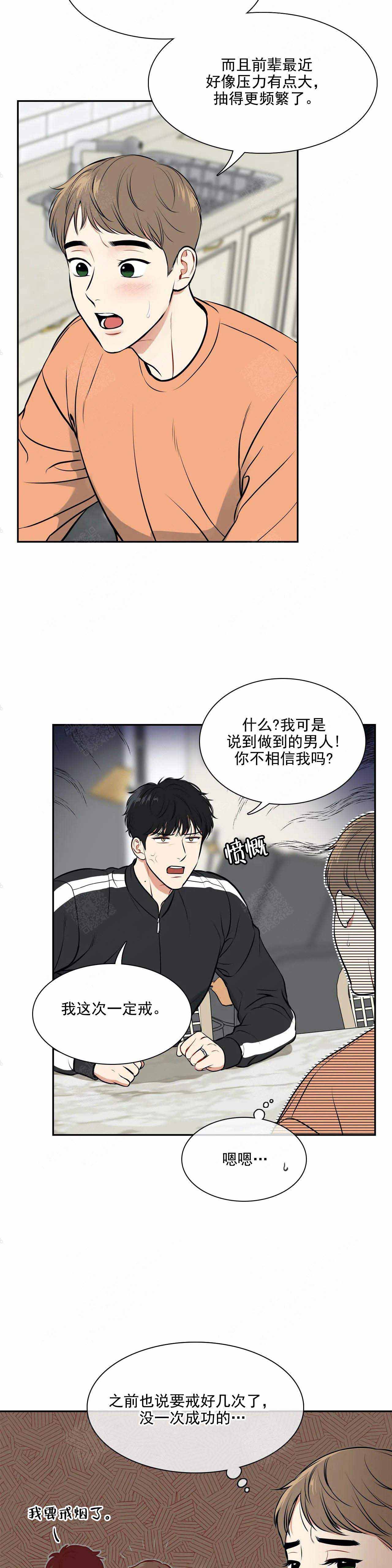 《放映时代》漫画最新章节第178话免费下拉式在线观看章节第【8】张图片