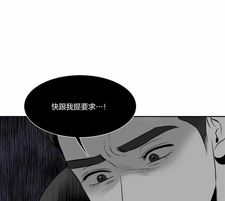 《放映时代》漫画最新章节第165话免费下拉式在线观看章节第【24】张图片