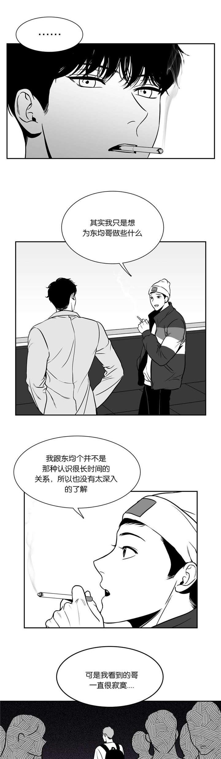 《放映时代》漫画最新章节第121话免费下拉式在线观看章节第【1】张图片