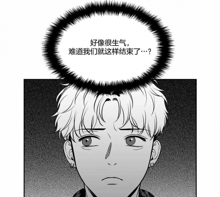 《放映时代》漫画最新章节第167话免费下拉式在线观看章节第【1】张图片