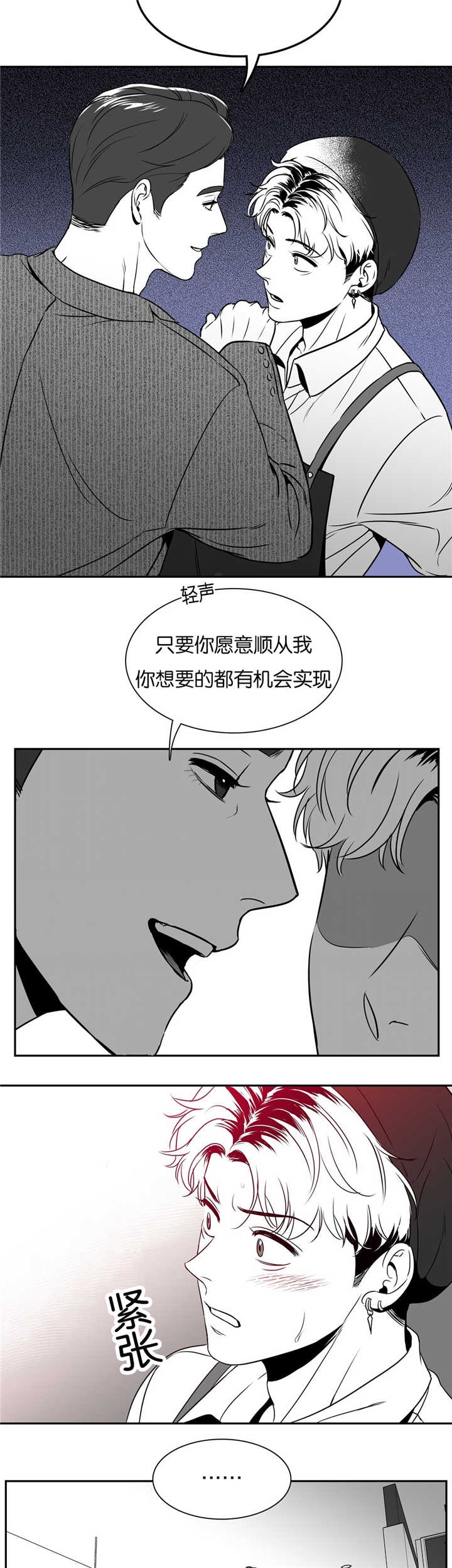 《放映时代》漫画最新章节第45话免费下拉式在线观看章节第【8】张图片