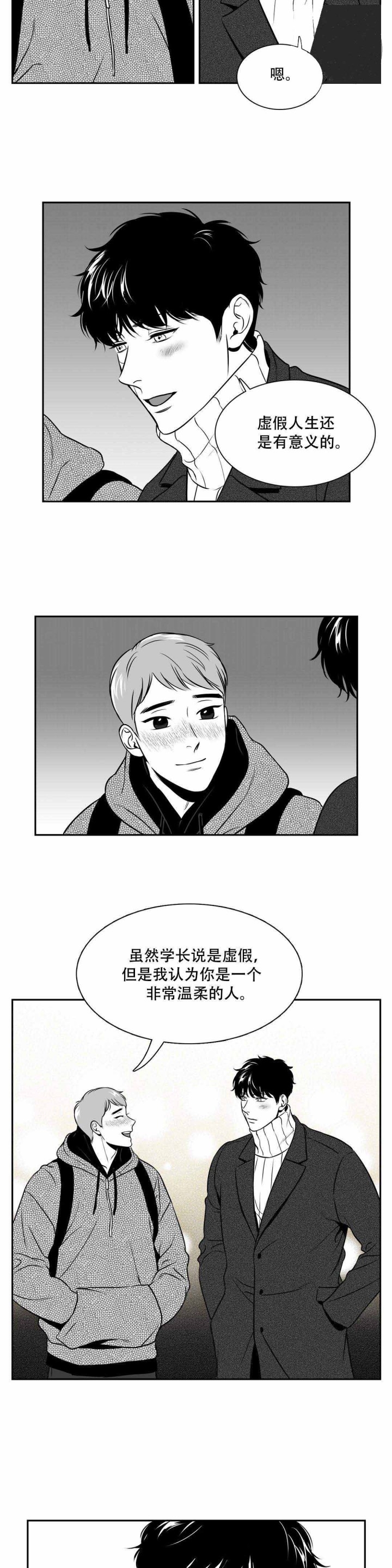 《放映时代》漫画最新章节第149话免费下拉式在线观看章节第【5】张图片