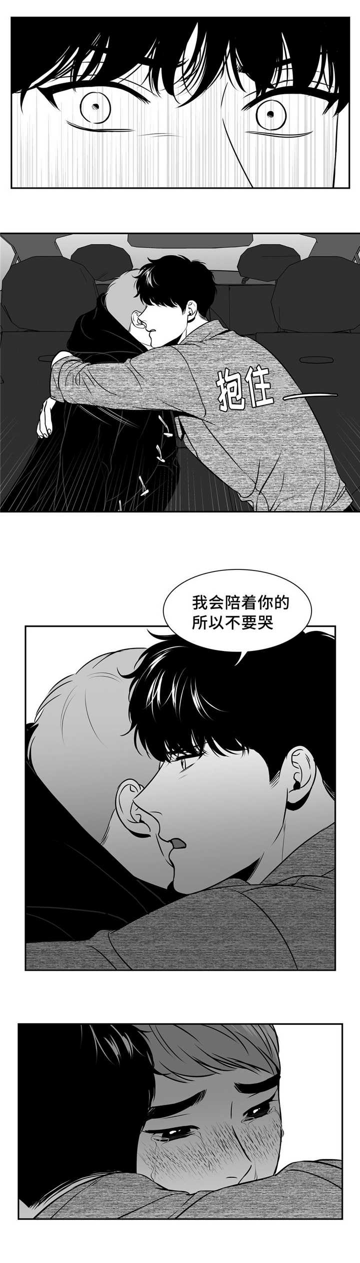 《放映时代》漫画最新章节第123话免费下拉式在线观看章节第【5】张图片