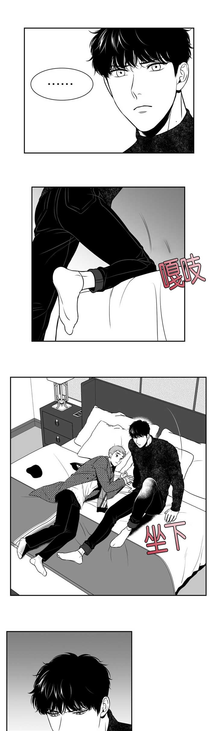 《放映时代》漫画最新章节第116话免费下拉式在线观看章节第【3】张图片