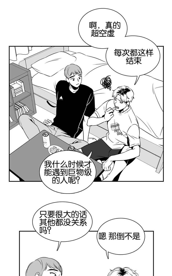 《放映时代》漫画最新章节第30话免费下拉式在线观看章节第【1】张图片