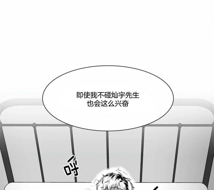 《放映时代》漫画最新章节第163话免费下拉式在线观看章节第【9】张图片