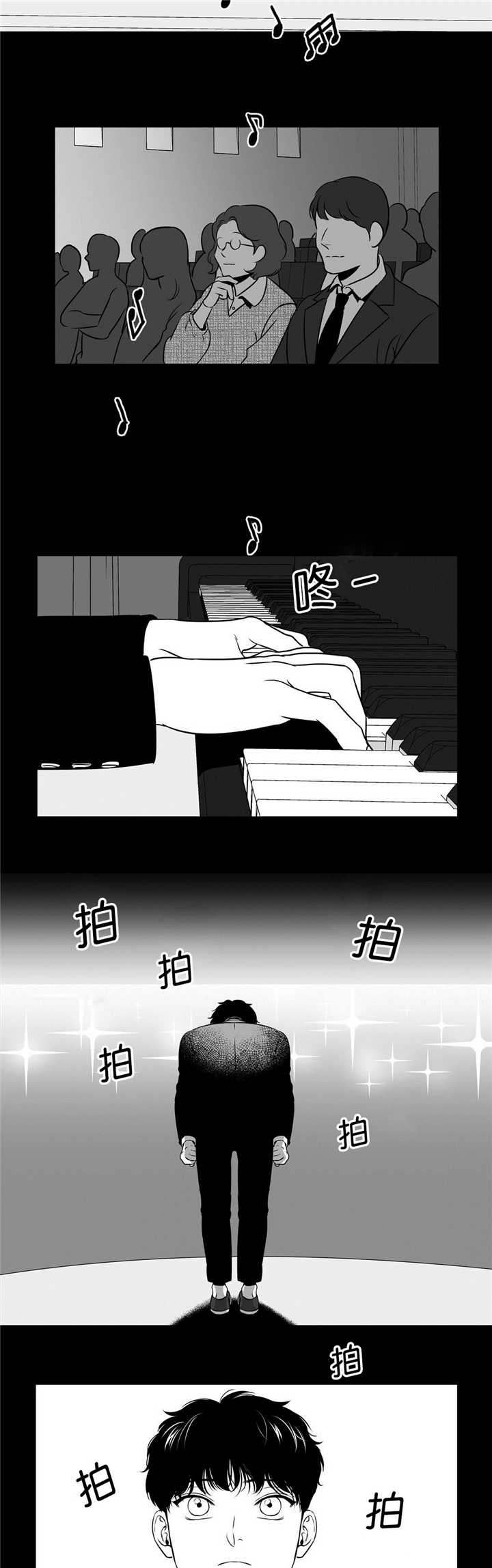 《放映时代》漫画最新章节第84话免费下拉式在线观看章节第【6】张图片