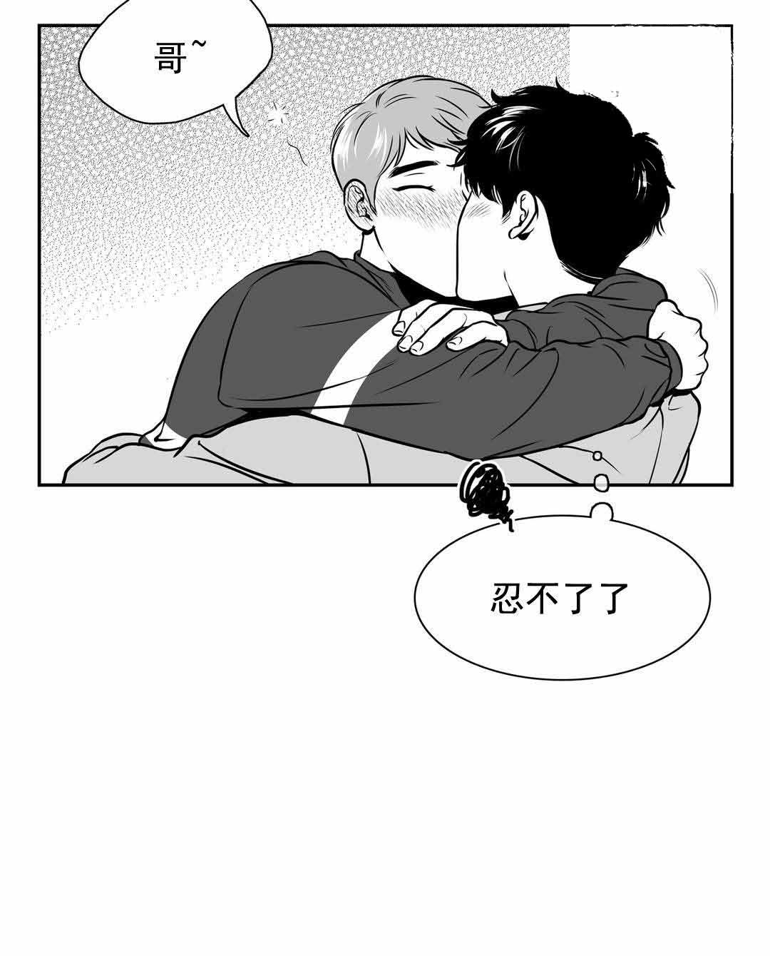 《放映时代》漫画最新章节第139话免费下拉式在线观看章节第【11】张图片