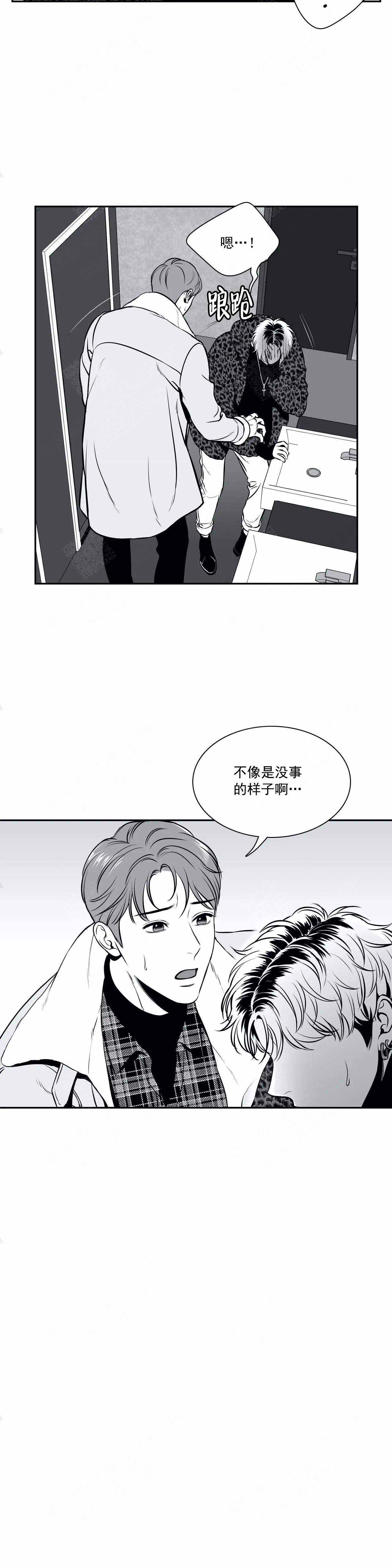 《放映时代》漫画最新章节第168话免费下拉式在线观看章节第【2】张图片