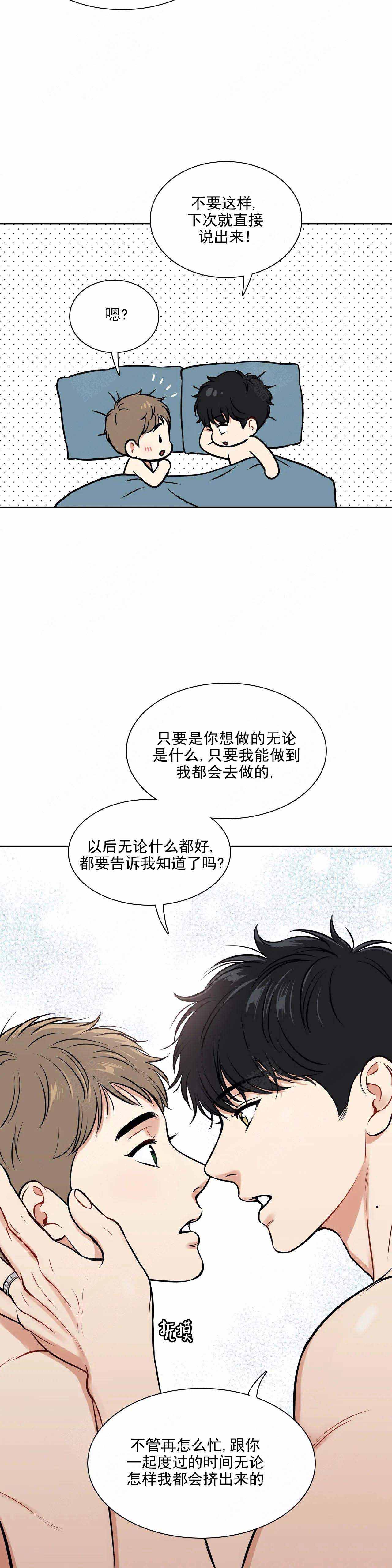 《放映时代》漫画最新章节第186话免费下拉式在线观看章节第【13】张图片