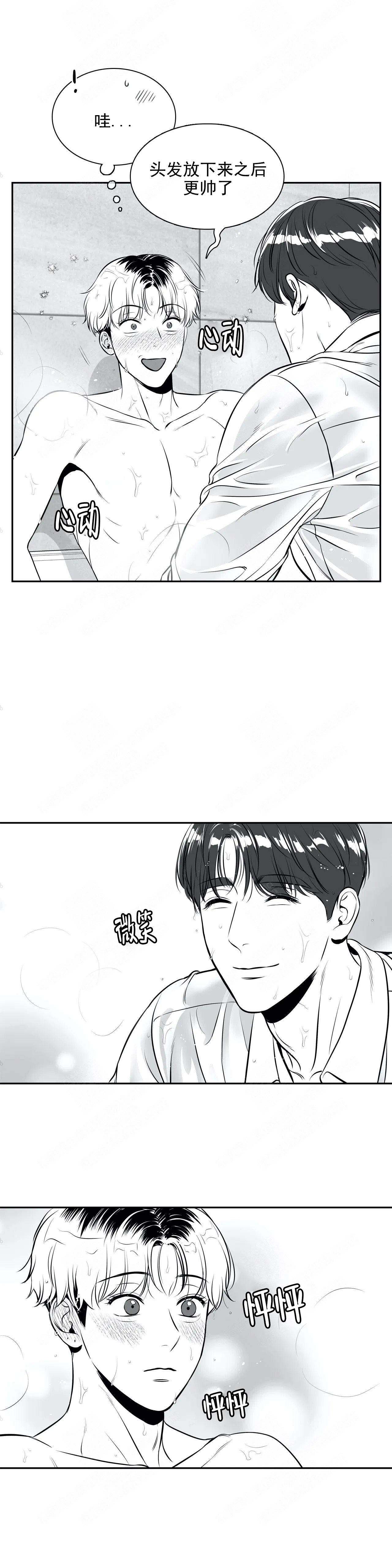 《放映时代》漫画最新章节第175话免费下拉式在线观看章节第【1】张图片