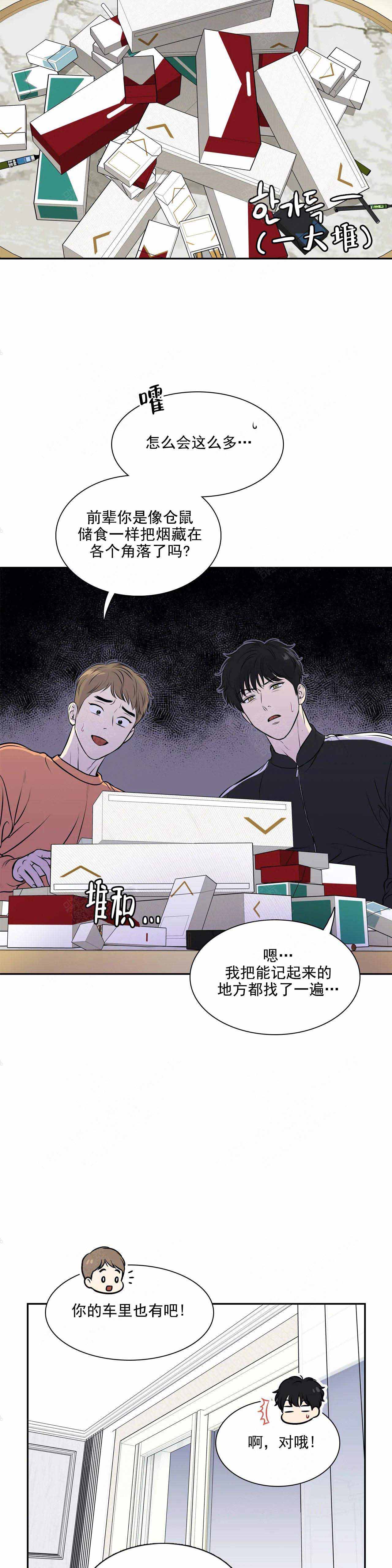 《放映时代》漫画最新章节第178话免费下拉式在线观看章节第【10】张图片