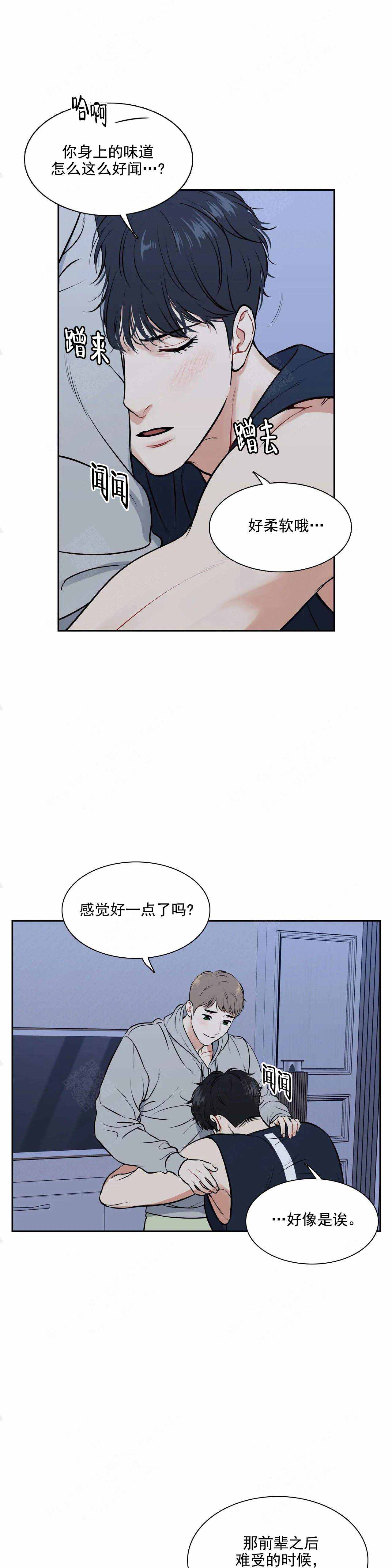 《放映时代》漫画最新章节第180话免费下拉式在线观看章节第【2】张图片