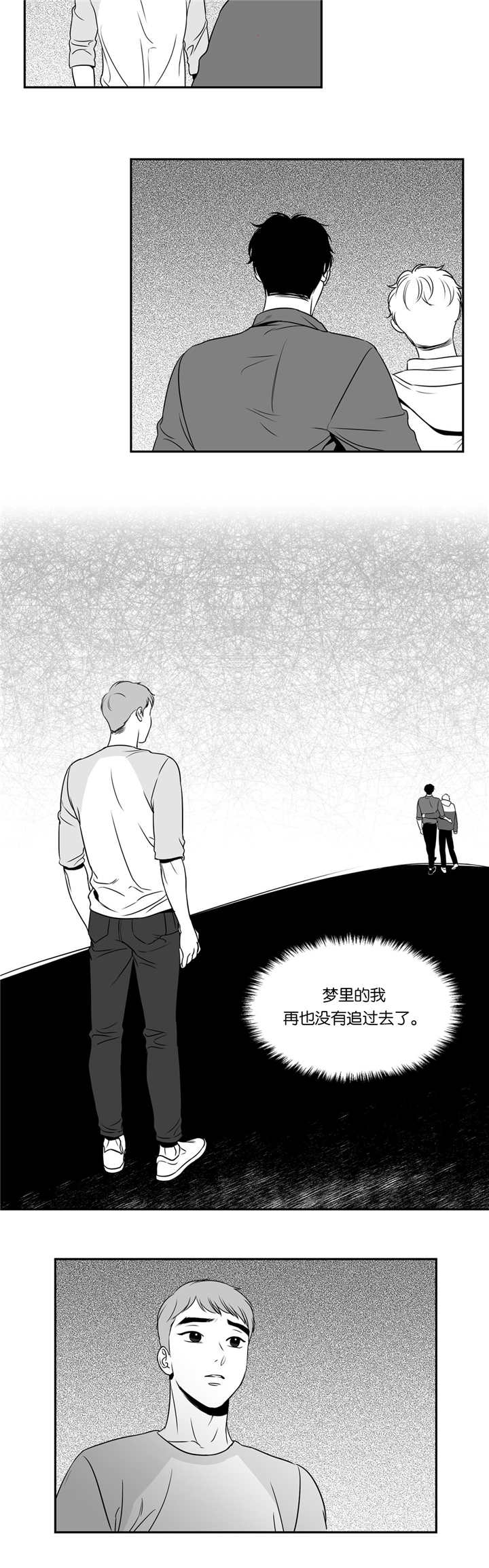 《放映时代》漫画最新章节第74话免费下拉式在线观看章节第【4】张图片