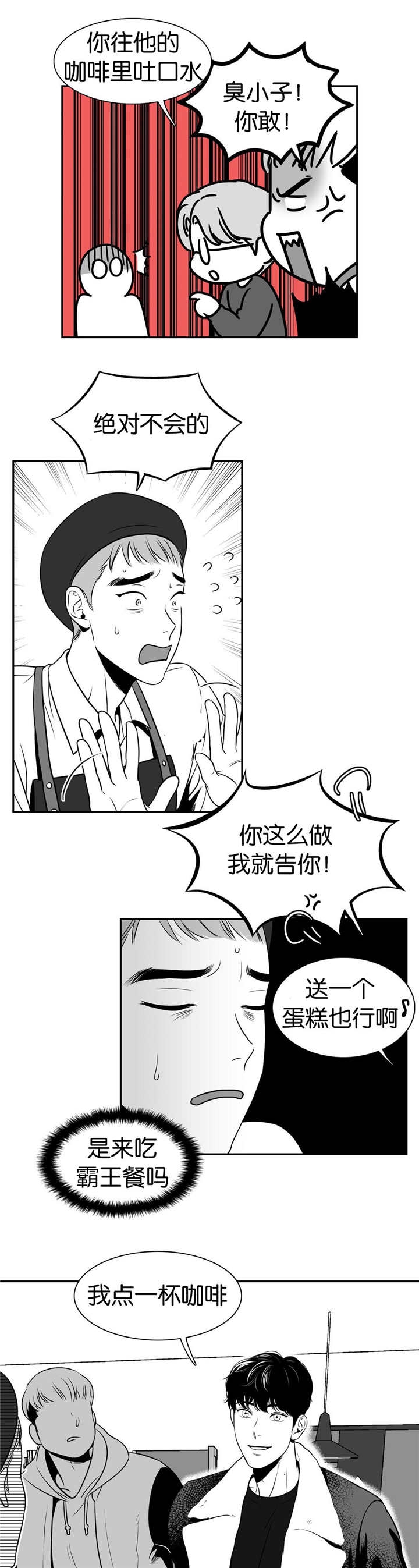 《放映时代》漫画最新章节第10话免费下拉式在线观看章节第【10】张图片