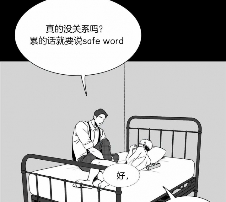 《放映时代》漫画最新章节第158话免费下拉式在线观看章节第【26】张图片