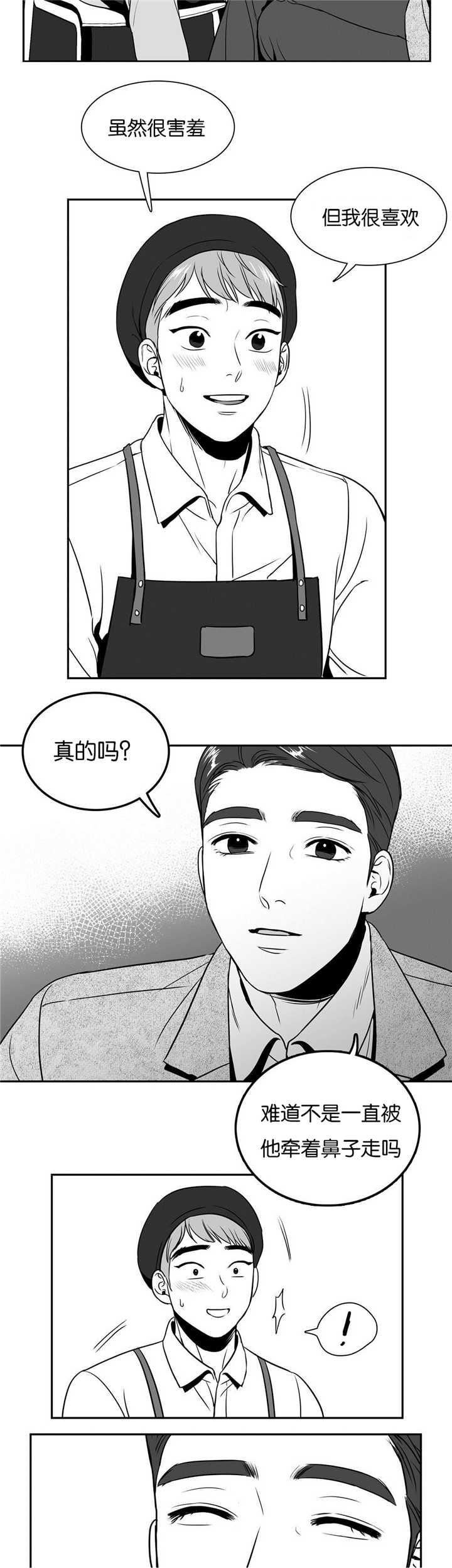 《放映时代》漫画最新章节第39话免费下拉式在线观看章节第【3】张图片