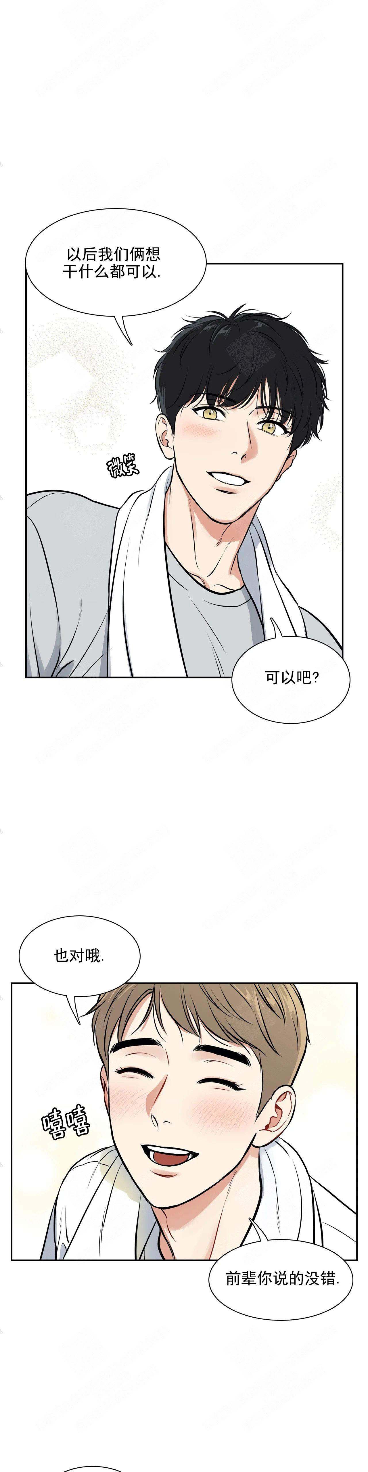 《放映时代》漫画最新章节第177话免费下拉式在线观看章节第【10】张图片