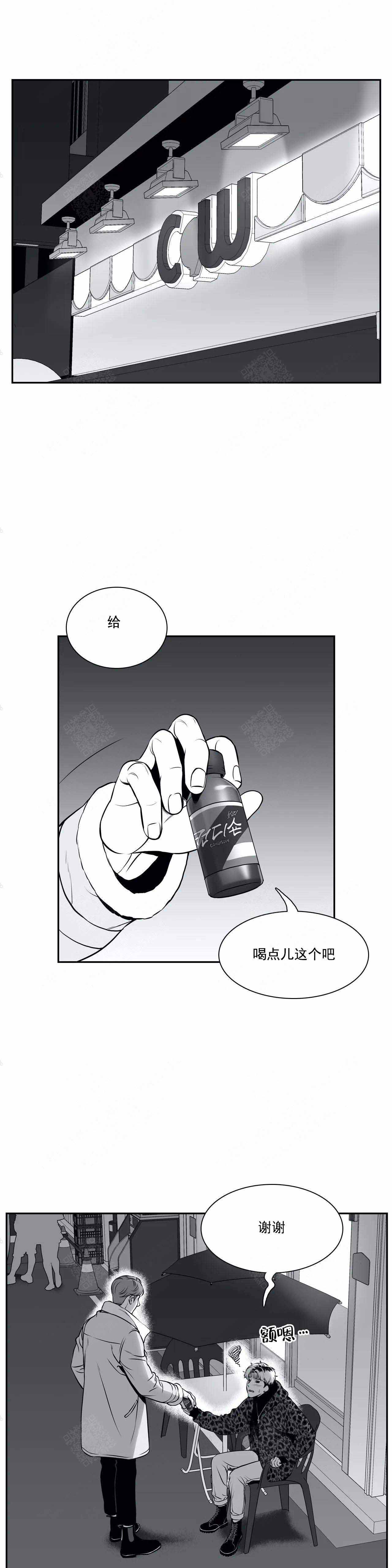 《放映时代》漫画最新章节第168话免费下拉式在线观看章节第【3】张图片