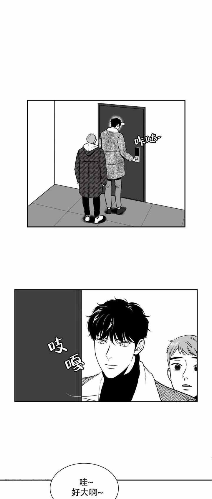 《放映时代》漫画最新章节第151话免费下拉式在线观看章节第【1】张图片