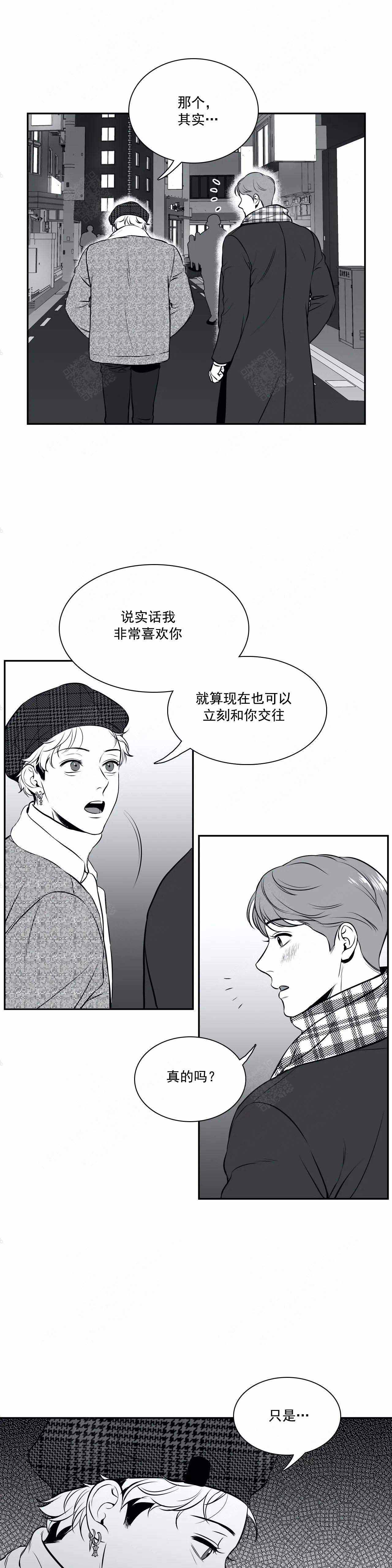 《放映时代》漫画最新章节第169话免费下拉式在线观看章节第【9】张图片