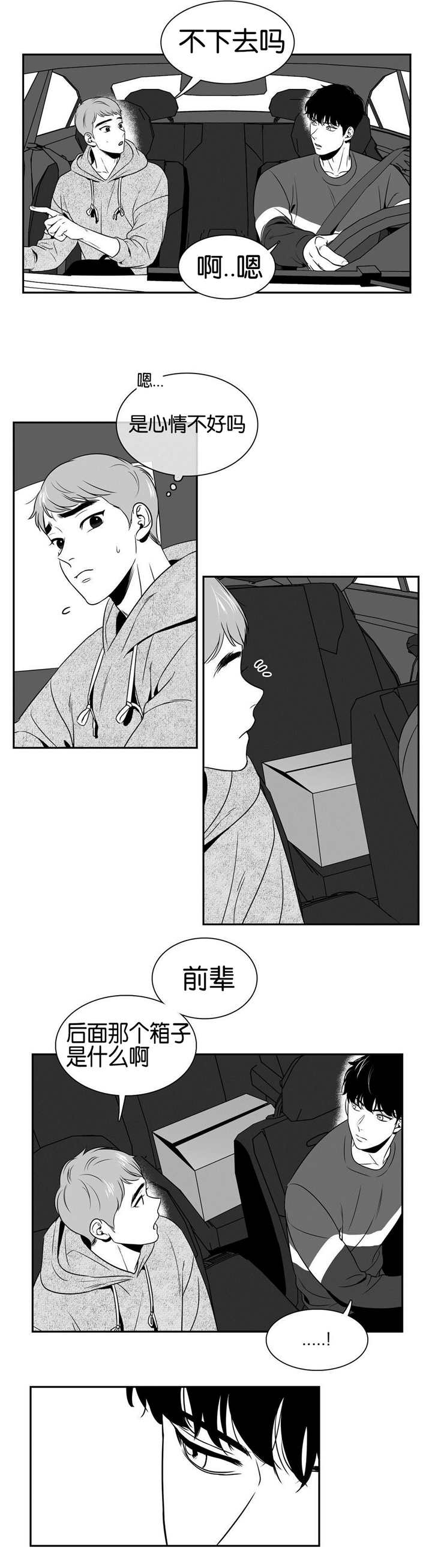 《放映时代》漫画最新章节第34话免费下拉式在线观看章节第【10】张图片