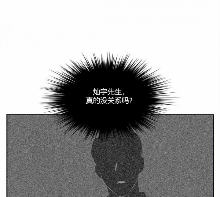 《放映时代》漫画最新章节第166话免费下拉式在线观看章节第【29】张图片