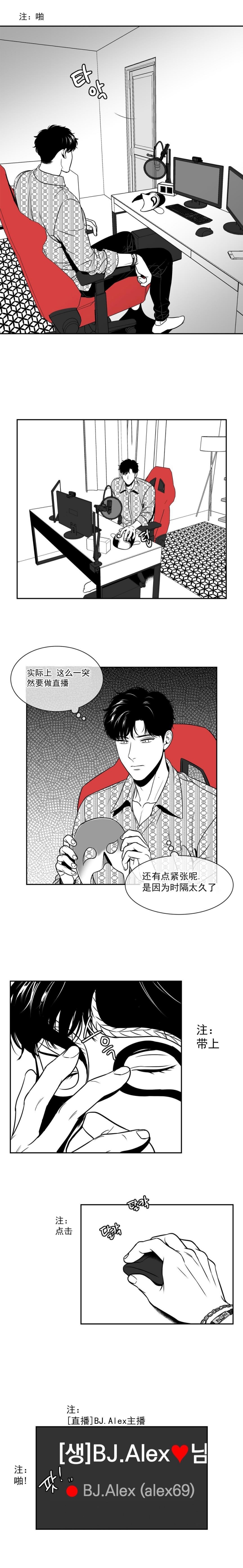 《放映时代》漫画最新章节第131话免费下拉式在线观看章节第【4】张图片