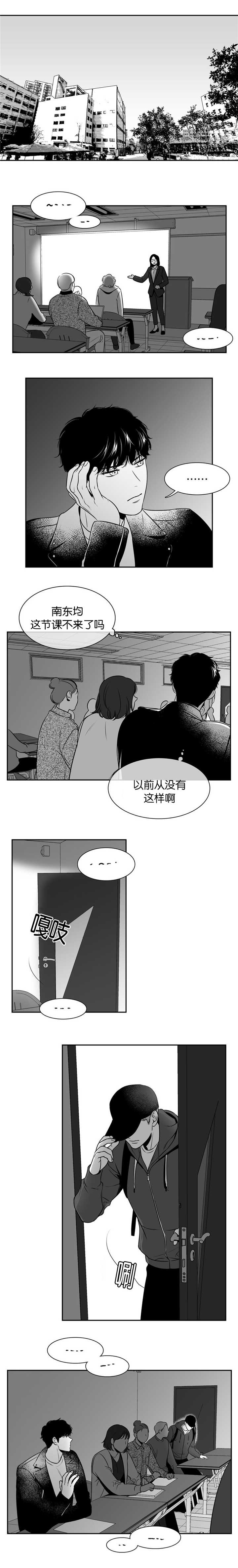 《放映时代》漫画最新章节第98话免费下拉式在线观看章节第【5】张图片