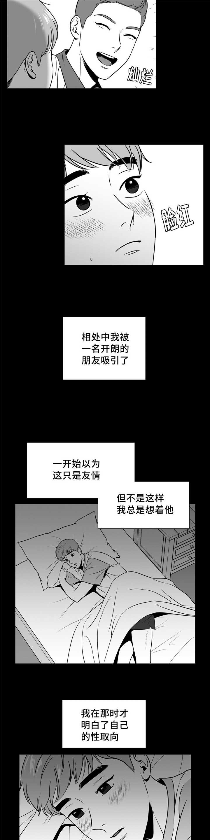 《放映时代》漫画最新章节第123话免费下拉式在线观看章节第【8】张图片