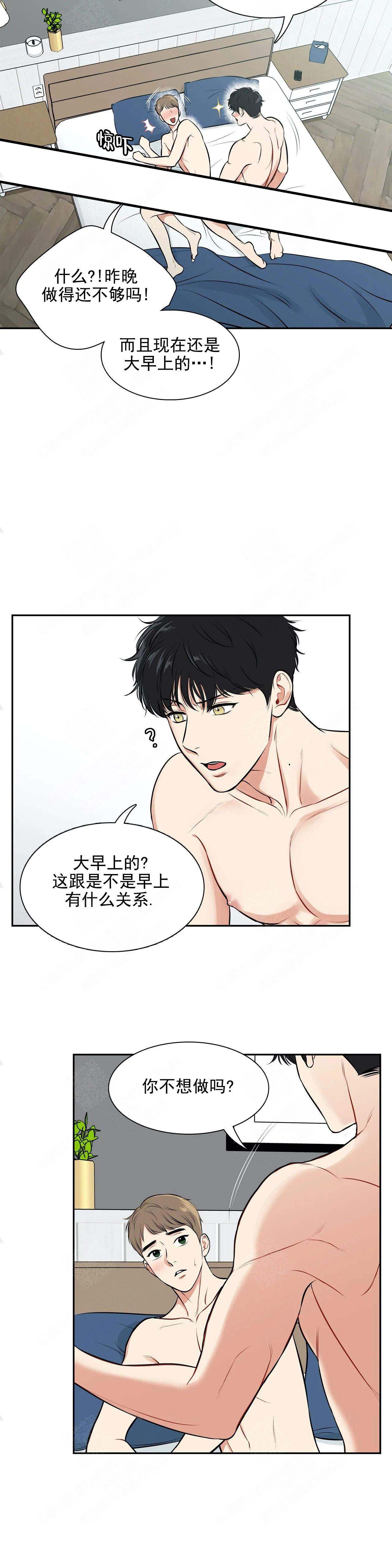 《放映时代》漫画最新章节第176话免费下拉式在线观看章节第【14】张图片